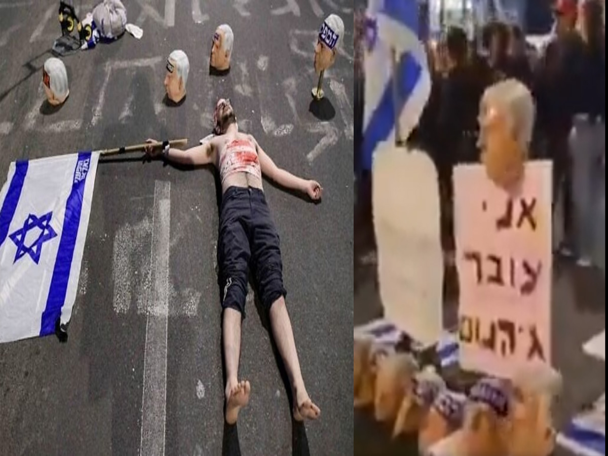 Israel: क्या नेतन्याहू की हो जाएगी हत्या? नकली कटे सिर लेकर इजराइलियों का प्रदर्शन Israel: क्या नेतन्याहू की हो जाएगी हत्या? नकली कटे सिर लेकर इजराइलियों का प्रदर्शन