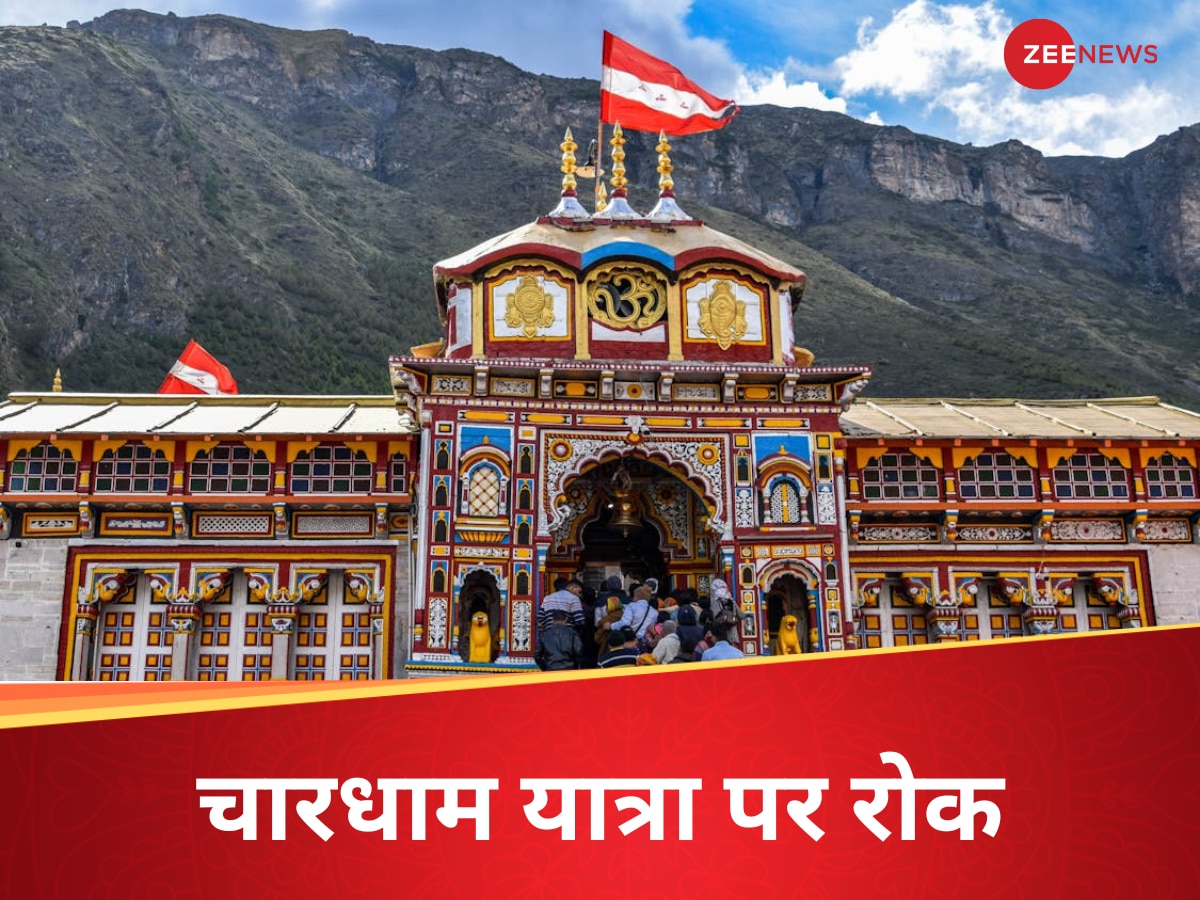 अब चारधाम यात्रा नहीं कर पाएंगे पाकिस्तानी हिंदू, पहलगाम हमले के बाद भारत सरकार ने लगाई रोक 