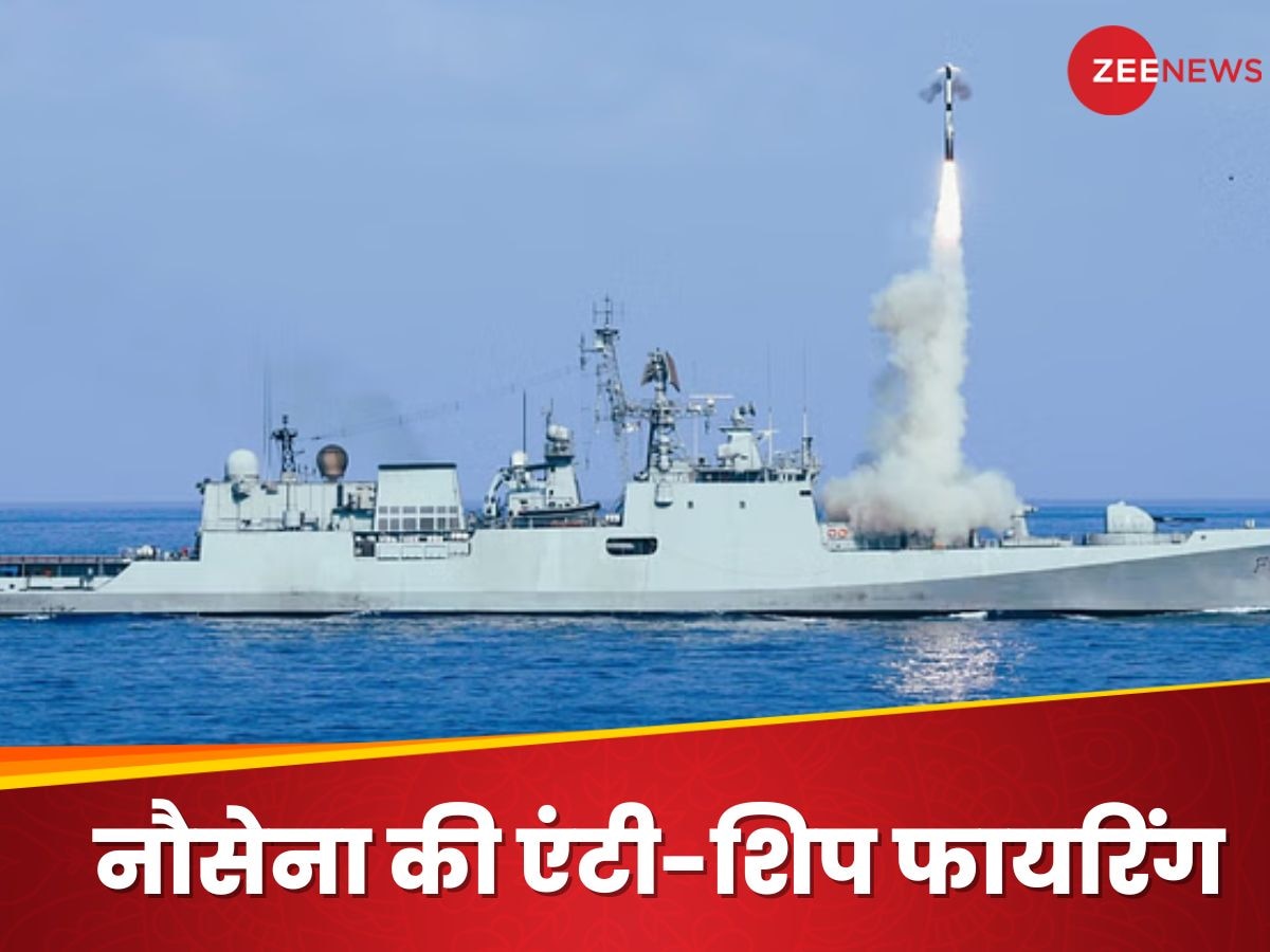 Photo Indian Navy