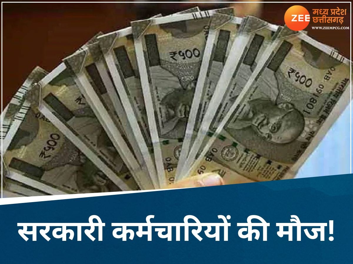 एमपी के सरकारी कर्मचारियों की बल्ले-बल्ले, सीएम मोहन ने किया बड़ा ऐलान; जानिए कितना बढ़ा महंगाई भत्ता