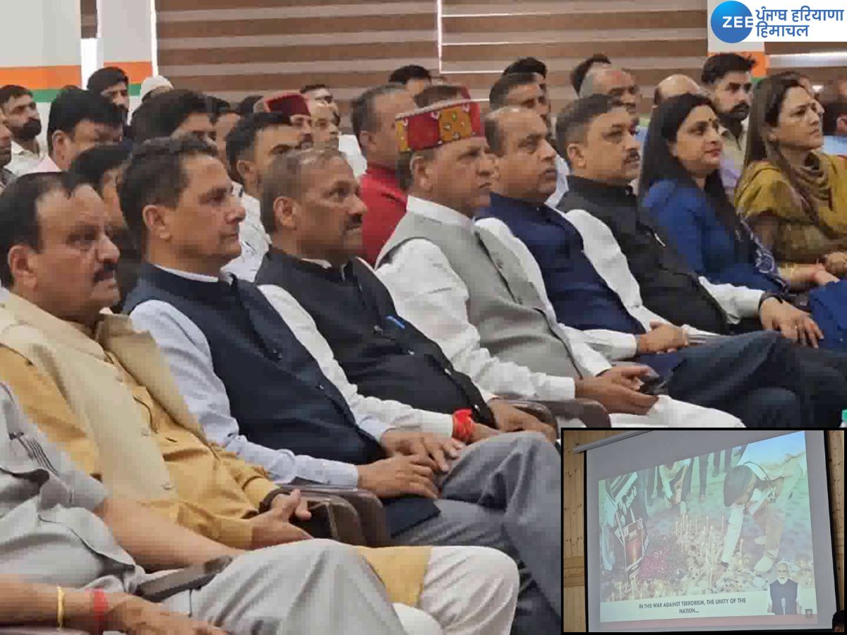 नाहन में भाजपा कार्यकर्ताओं ने सुनी पीएम मोदी की मन की बात, जयराम ठाकुर ने जताया आभार