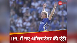 PSL को ठेंगा दिखाने वाले का IPL डेब्यू, MI ने 30 साल के क्रिकेटर की चमकाई किस्मत