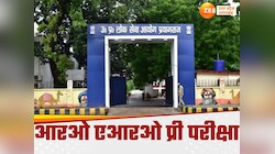 कब होगी RO/ARO की प्री परीक्षा?, यूपी में बनाए गए 2 हजार से ज्‍यादा परीक्षा केंद्र