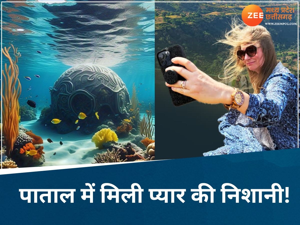 आदिवासियों ने 'पाताल' से खोज निकाली राजकुमारी के प्यार की निशानी, सात समंदर पार से MP पहुंची युवरानी!