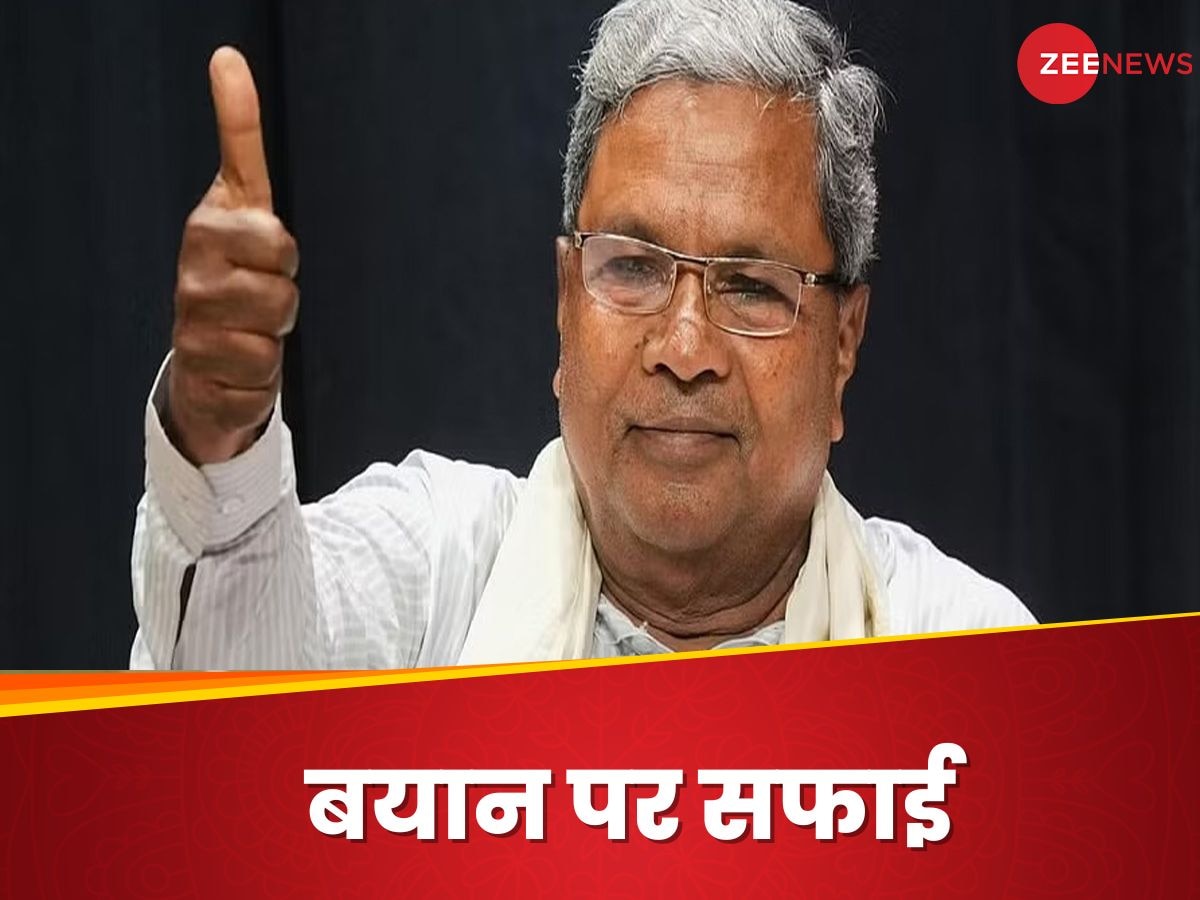 सिद्धारमैया ने ऐसा क्या कह दिया कि 'आतंकिस्तान' को आ गया पसंद, भाजपा ने भी बताया- पाकिस्तान रत्न