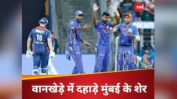 रेयान-सूर्या के बाद बुमराह का 'इम्पैक्ट'... लगातार 5वां मैच जीती MI, लखनऊ को पीटा