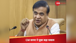 आपकी वाइफ पाकिस्तान से... CM सरमा ने कांग्रेस सांसद को दिया 10 सितंबर तक अल्टीमेटम?