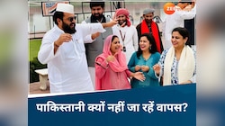 हमारा वतन हिंदुस्तान, पाकिस्तान नहीं, पाकिस्तानियों की चीख सुन खड़े हो जाएंगे रौंगटे