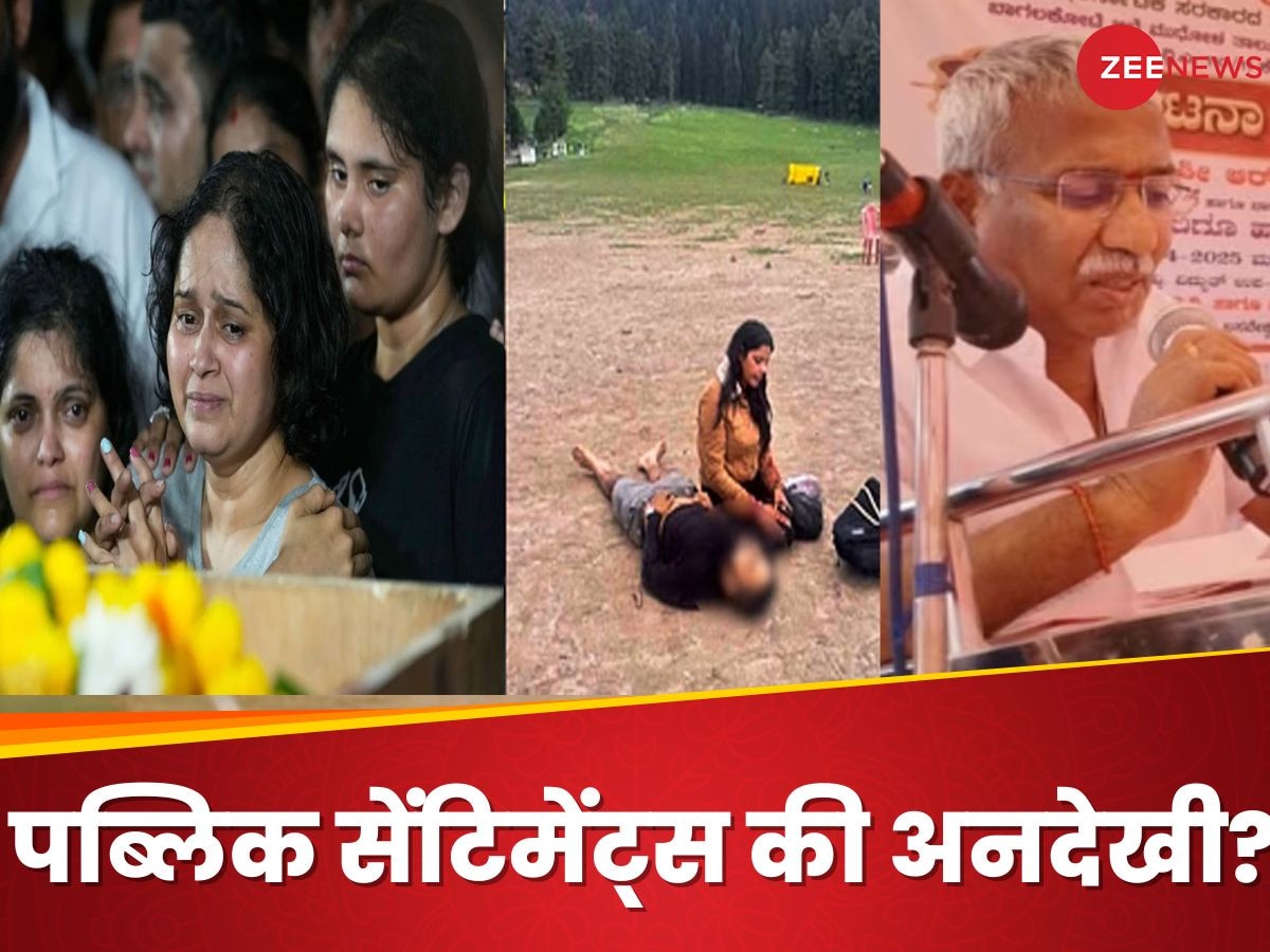 पहलगाम अटैक को लेकर कांग्रेस नेताओं ने दनादन दागे सेल्फ गोल! संयोग या सियासी प्रयोग?