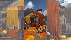 2 मई को खुलेंगे बाबा केदारनाथ के कपाट, देखें फूलों से सजे भव्य मंदिर का वीडियो 