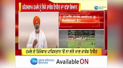 ਪਹਿਲਗਾਮ ਹਮਲੇ ਨੂੰ ਲੈਕੇ ਰਾਕੇਸ਼ ਟਿਕੈਤ ਦਾ ਵੱਡਾ ਬਿਆਨ