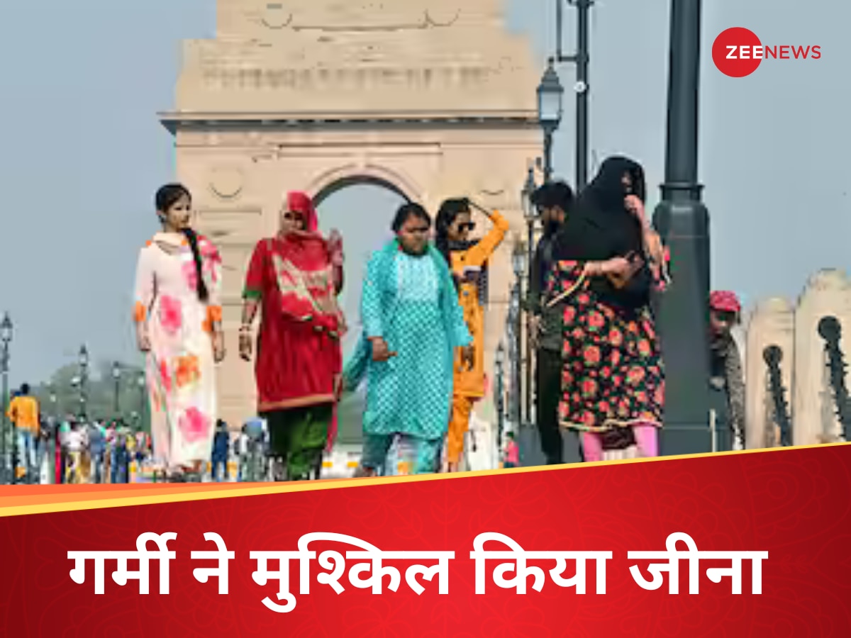 Weather Update: उत्तर भारत में गर्मी ने तरसाया, चिलचिलाती धूप में बाहर निकलना हुआ मुश्किल, आज कैसा रहेगा तापमान? 