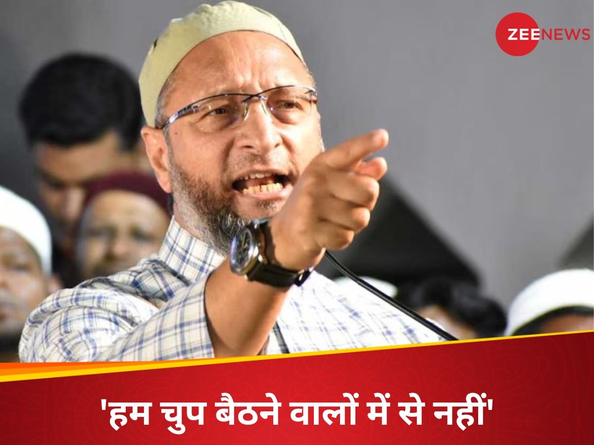 'सुन लो पाकिस्तान, आधा घंटा नहीं आधी सदी पीछे हो...', ओवैसी ने परमाणु बम पर PAK की उड़ा दी धज्जियां