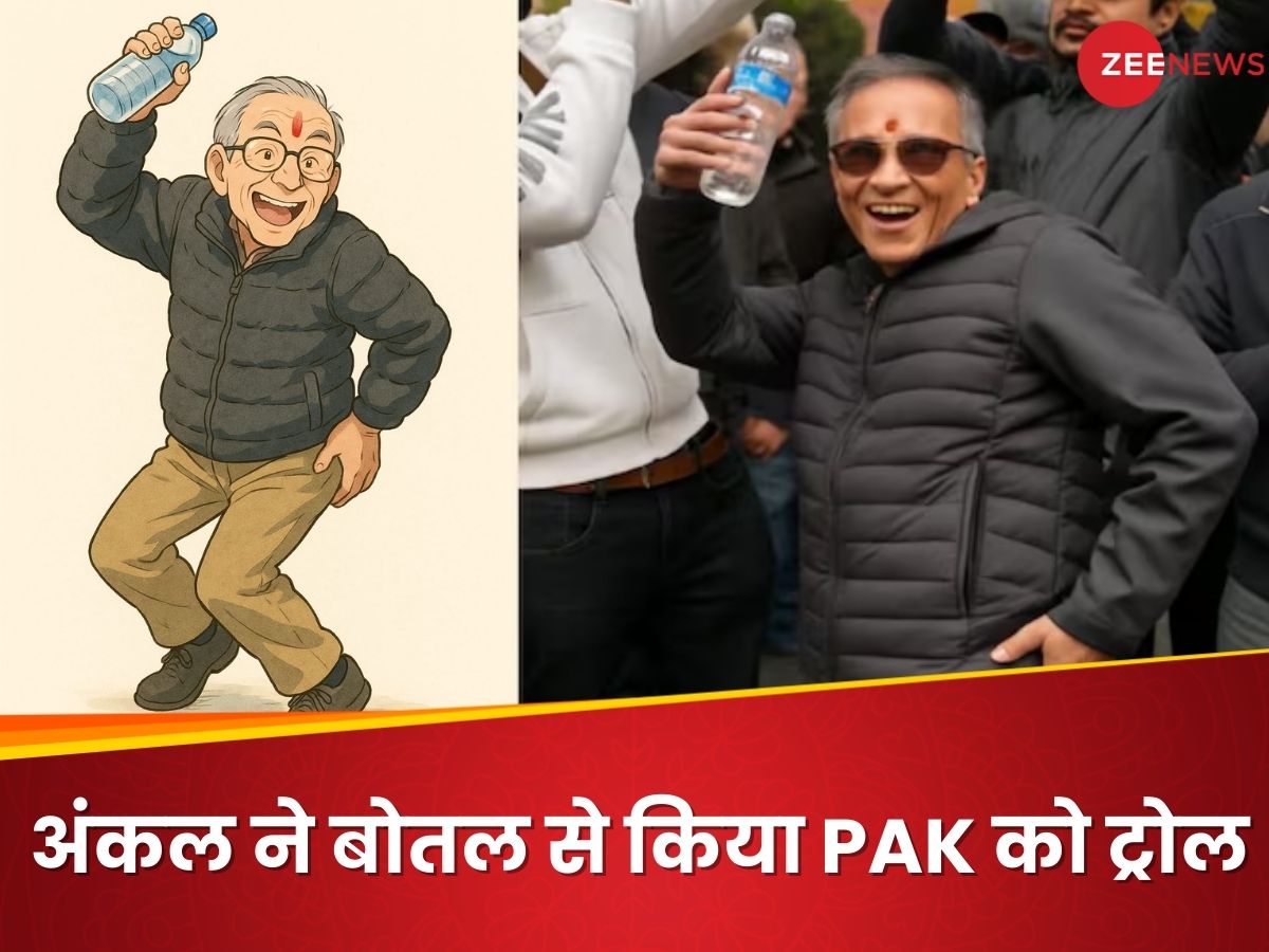 Pakistan Rafeeque Uncle Uncle insults Pakistan in london Pak embassy by showing water bottle ...