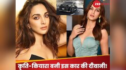 टोयोटा के इस लग्जरी एमपीवी की दीवानी हुई कियारा और कृति, फीचर्स देख आमिर भी हुए थे ह