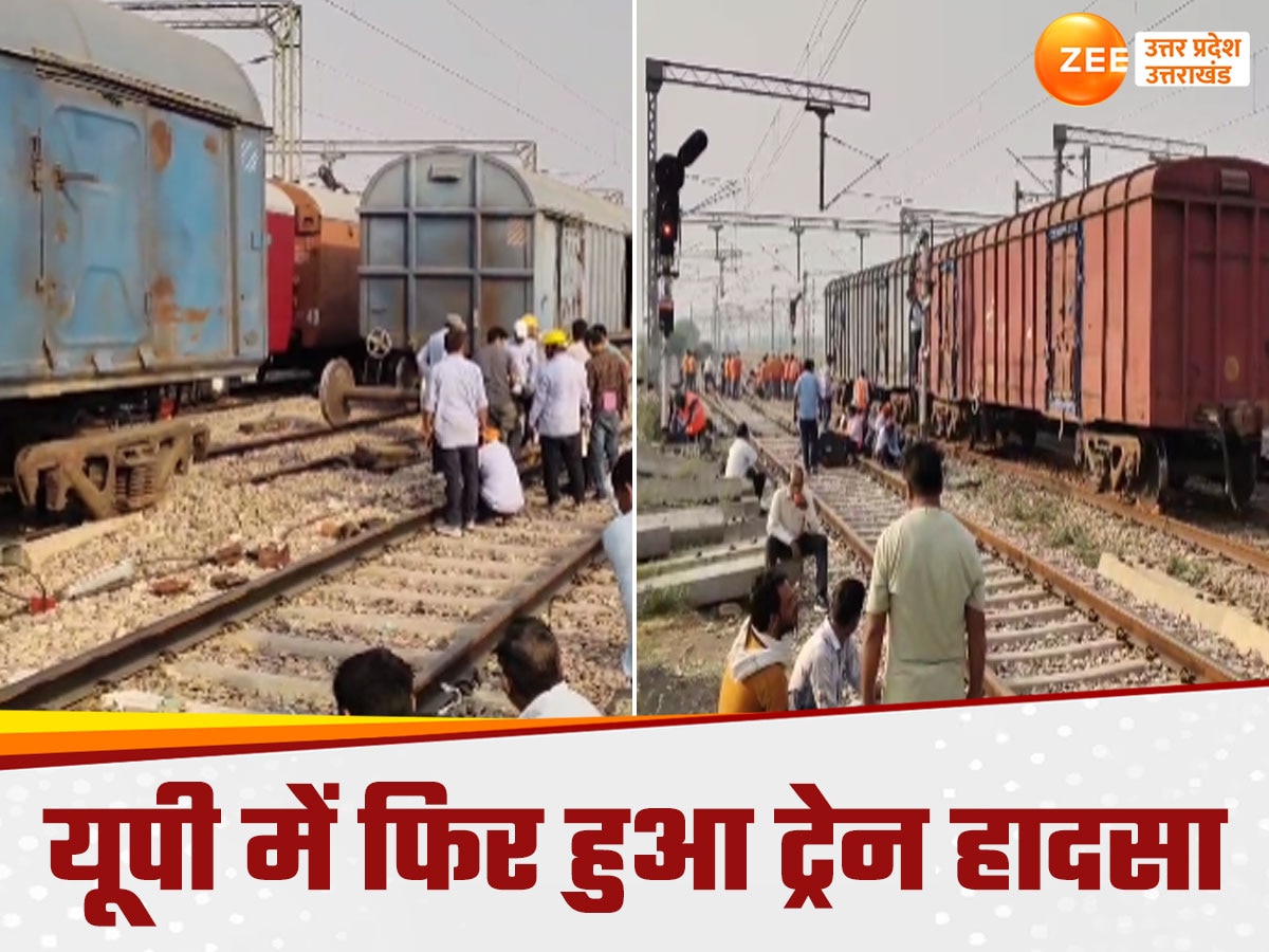 Khurja Junction 