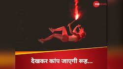 10 एपिसोड वाली खौफनाक सीरीज, 23 बच्चे खेलते हैं मौत का ऐसा खेल, देखकर कांप जाएगी रूह