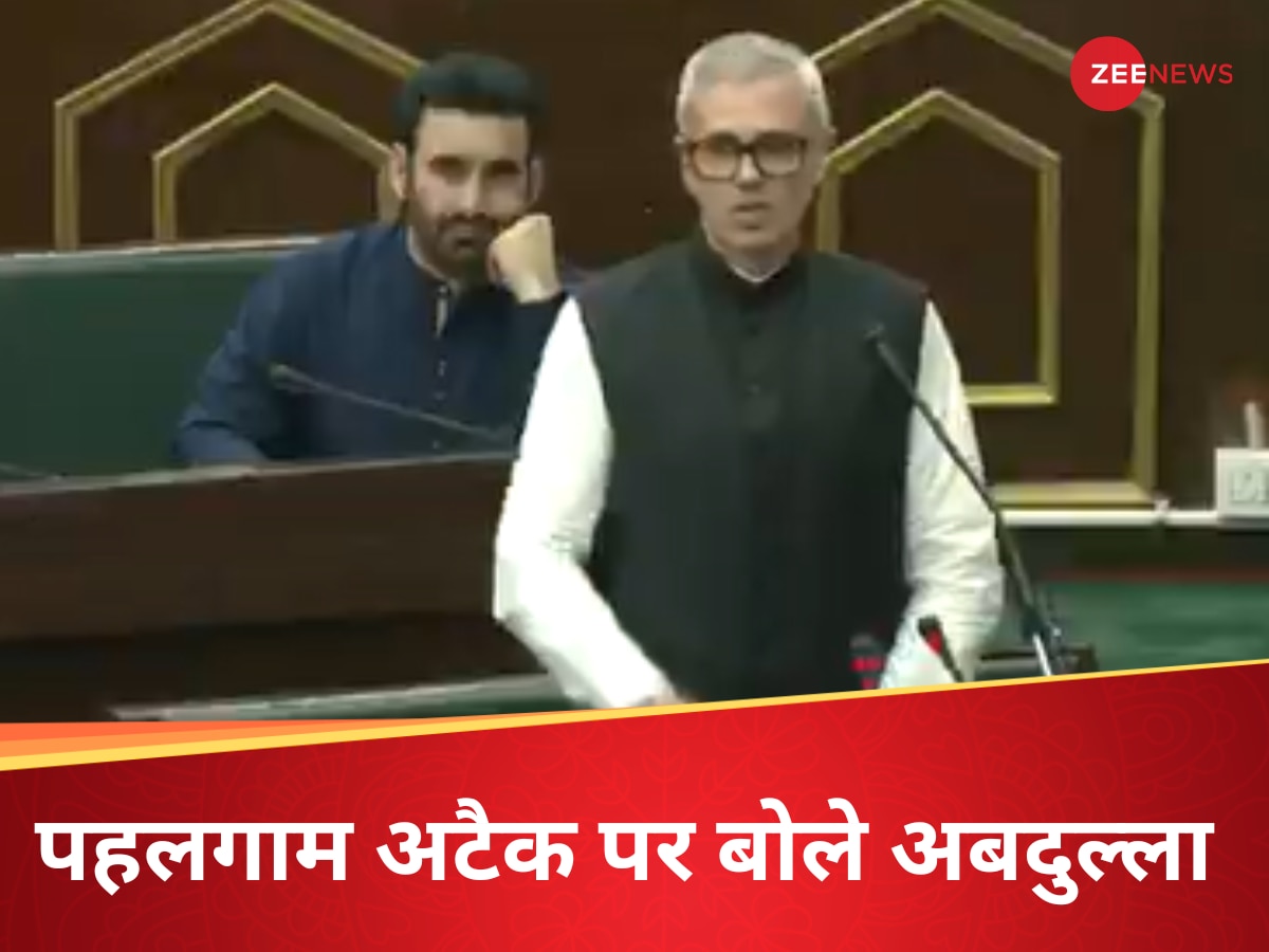 'मेरे पास माफी मांगने के लिए...', पहलगाम आतंकी हमले पर भावुक हुए उमर अबदुल्ला, विधानसभा में क्या कुछ कहा? 