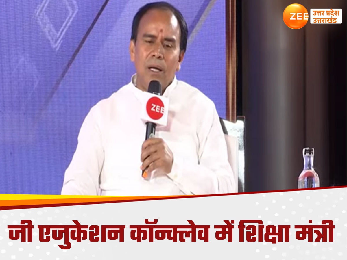 Zee Education Conclave 2025