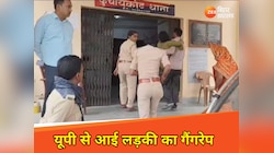 पिता का इलाज कराने यूपी से बिहार आई थी बेटी, हैवानों ने कर दिया सामूहिक दुष्कर्म