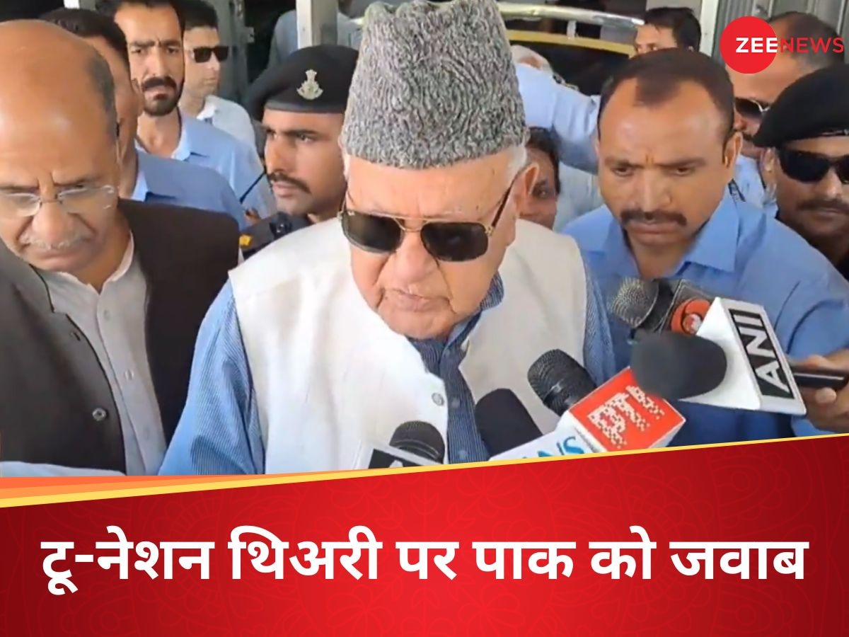 Pahalgam Attack: इस बार ऐसा 'इलाज' हो ! टू-नेशन थिअरी पर फारूक अब्दुल्ला ने पाकिस्तान को धो डाला