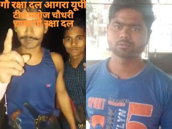 मुस्लिम युवक की हत्या का दावा करने आरोपी (बाएं) और मृतक गुफरान