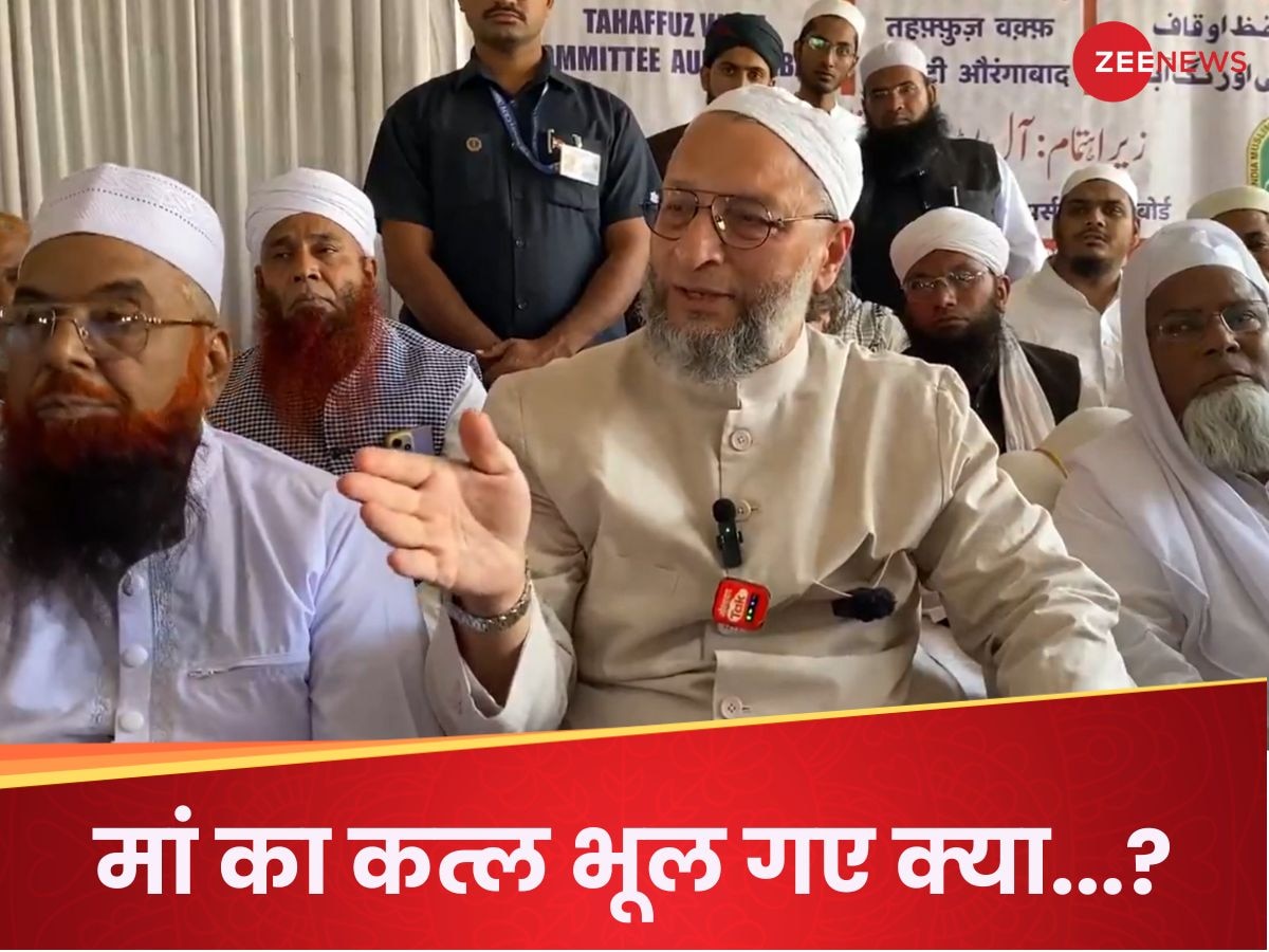 ओवैसी ने शाहिद अफरीदी को बताया 'जोकर', बिलावल भुट्टो को याद दिलाया मां और नाना का हाल