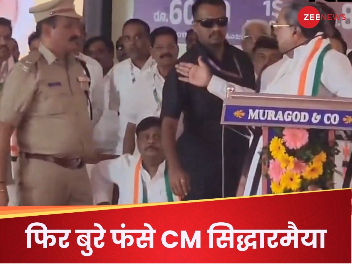 क्या पुलिसवाले को थप्पड़ मारने वाले थे CM सिद्धारमैया? वायरल वीडियो पर उठे सवाल