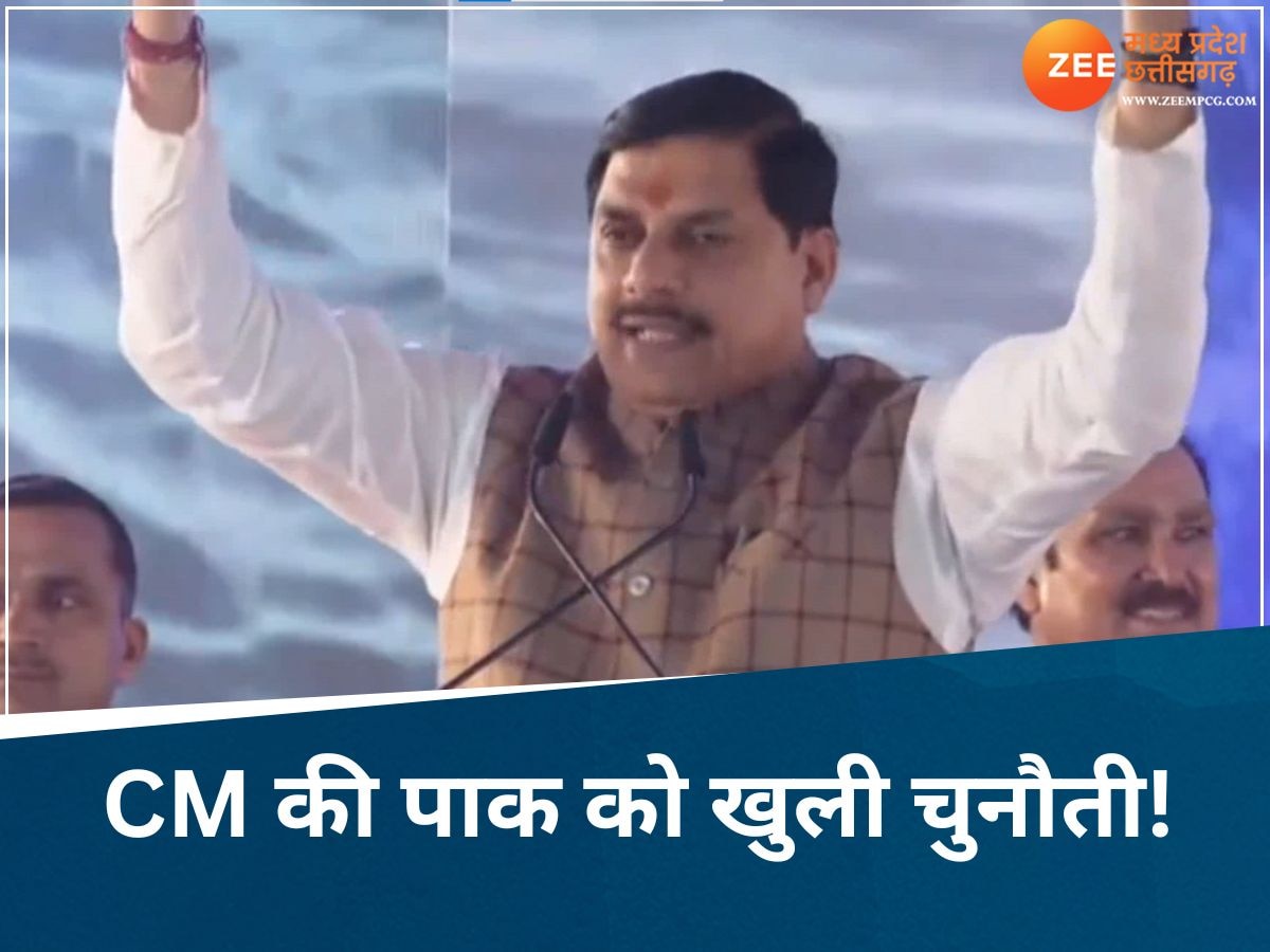 CM मोहन यादव ने पाक को चेताया, बोले- 56 इंच का सीना... आखिरी सांस तक छोड़ेंगे नहीं; करेंगे हिसाब