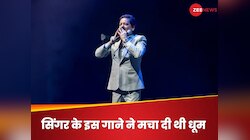 1988 में आई ब्लॉकबस्टर फिल्म, एक गाने ने बदल दी उदित नारायण तकदीर, आज भी काफी फेमस