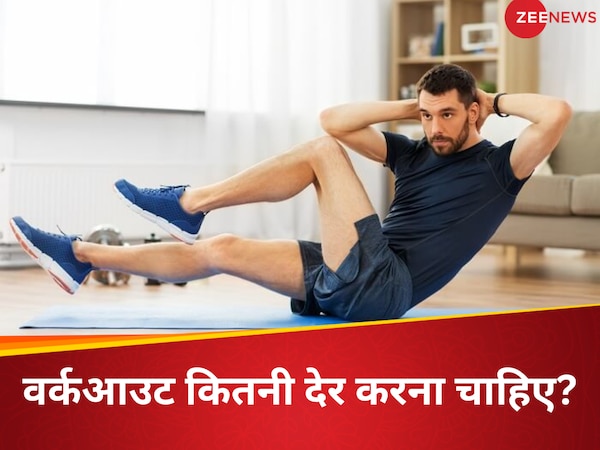 How long should one exercise every day Expert tells the fitness routine ...