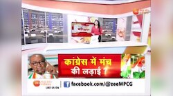 MP Politics: ग्वालियर में दिग्विजय सिंह मंच पर हुए नाराज, बीजेपी ने ले ली चुटकी
