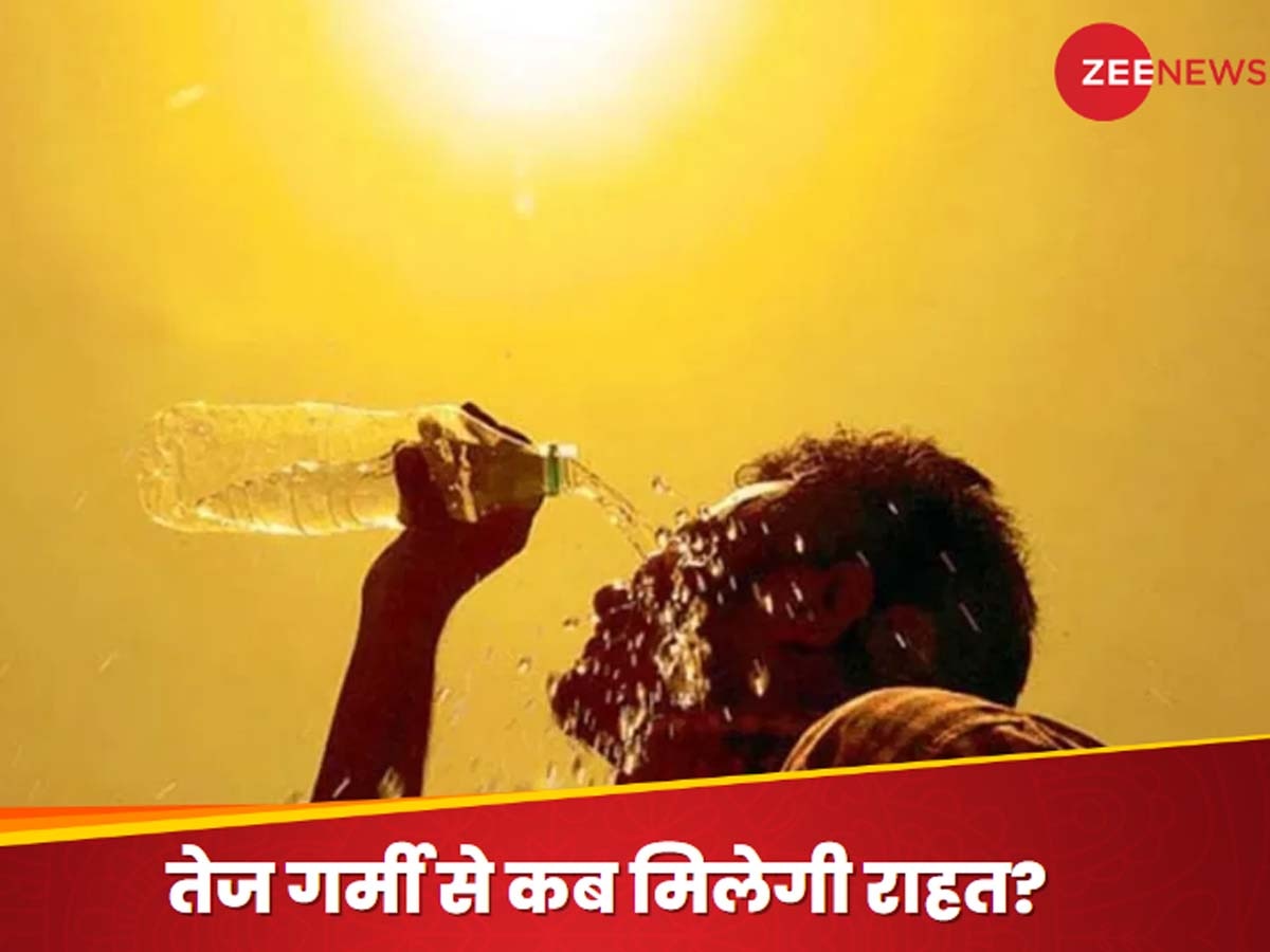 Mausam Update: तेज गर्मी छुड़ा रही लोगों के पसीने, क्या इससे जल्द मिल पाएगी राहत? IMD से आ गया बड़ा अपडेट