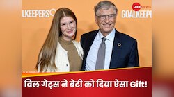 Bill Gates ने बेटी का कॉलेज पूरा होने पर दिया ऐसा Gift, देखकर दुनिया के उड़ गए होश