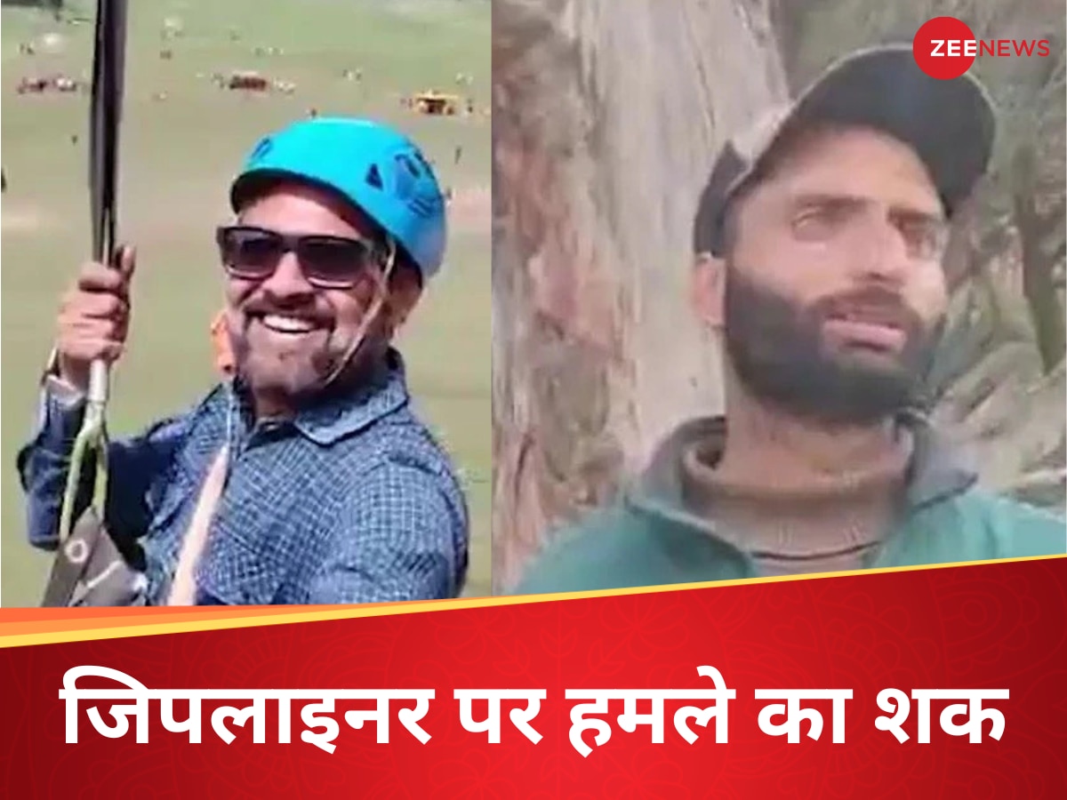 'अल्लाह हू अकबर' बोलकर हिलाया सिर, फिर शुरु हुई ताबड़तोड़ फायरिंग, पहलगाम घूमने गए पर्यटक का जिपलाइनर पर शक 