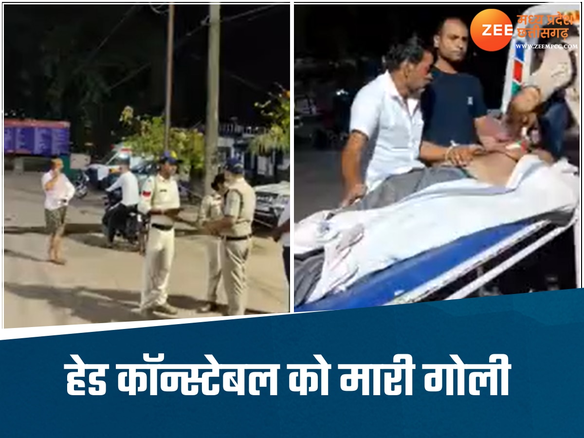MP में खतरे में 'खाकी', अब हेड कॉन्स्टेबल को थाना परिसर में मारी गोली, आधी रात में आया था बदमाश