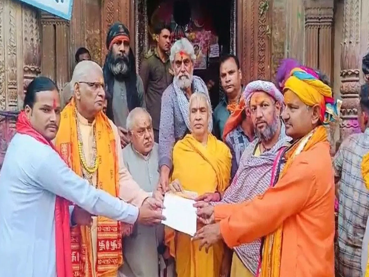 बांके बिहारी मंदिर ने हिंदू संगठनों को दिया करारा जवाब, कहा- मुसलमानों के बिना सबकुछ अधूरा बांके बिहारी मंदिर ने हिंदू संगठनों को दिया करारा जवाब, कहा- मुसलमानों के बिना सबकुछ अधूरा