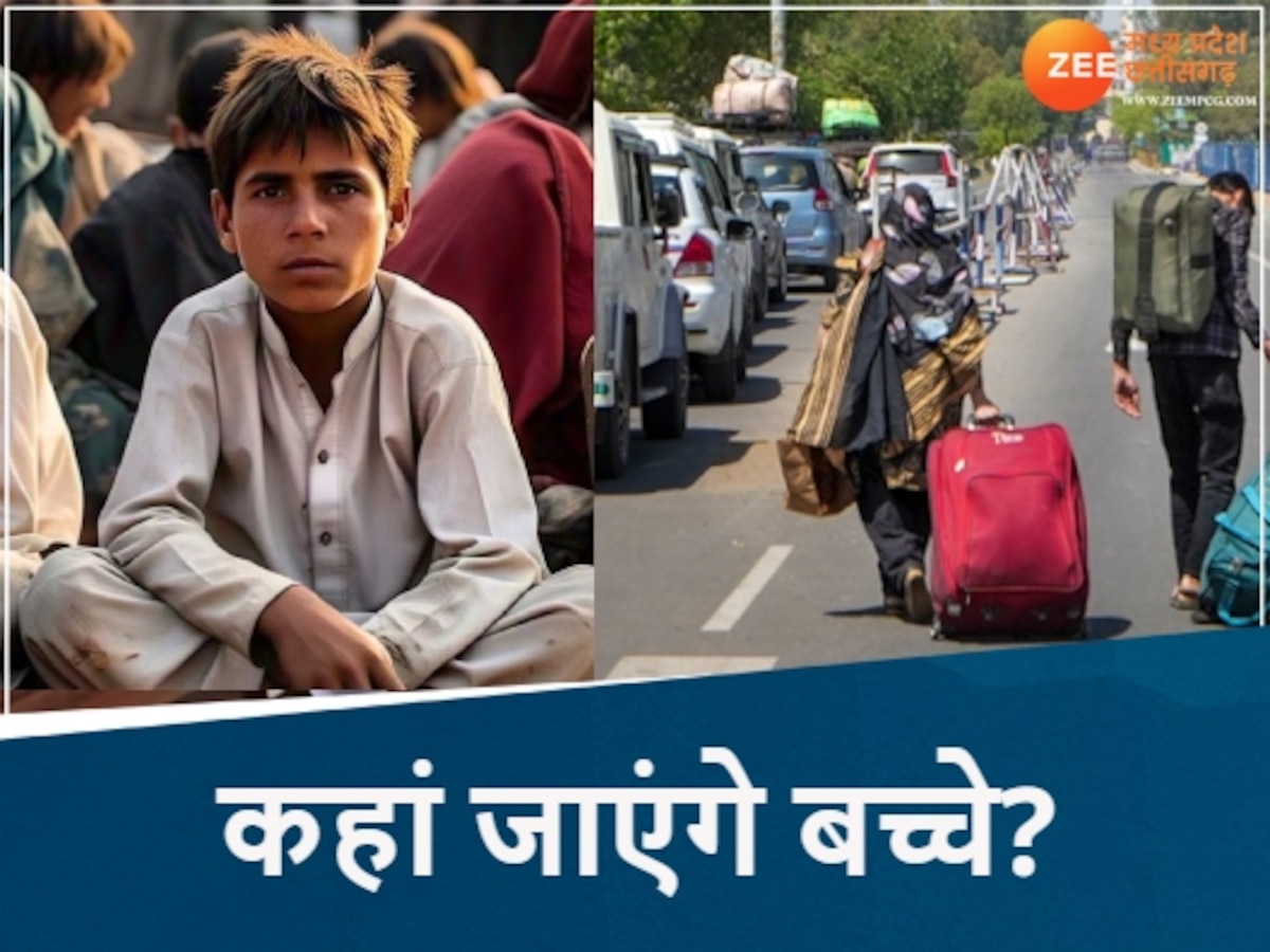 बच्चों को लेकर MP पुलिस का चकराया माथा