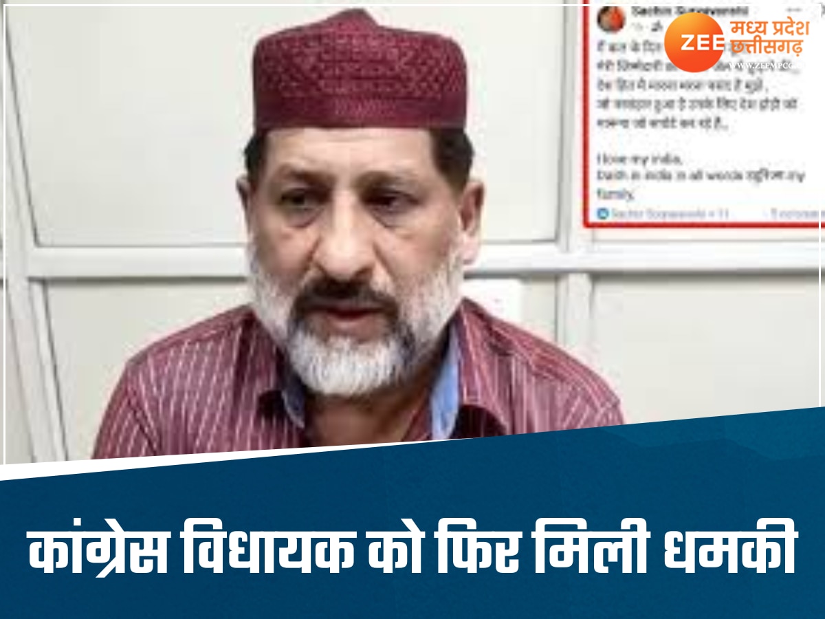 सिंधिया समर्थित नेता ने कांग्रेस विधायक को दी धमकी, बताया पाकिस्तानी एजेंट, पूर्व CM ने की सुरक्षा देने की मांग 