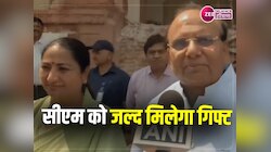Rekha gupta Video: एलजी वीके सक्सेना ने ऑन कैमरा कह दी सीएम को गिफ्ट देने की बात