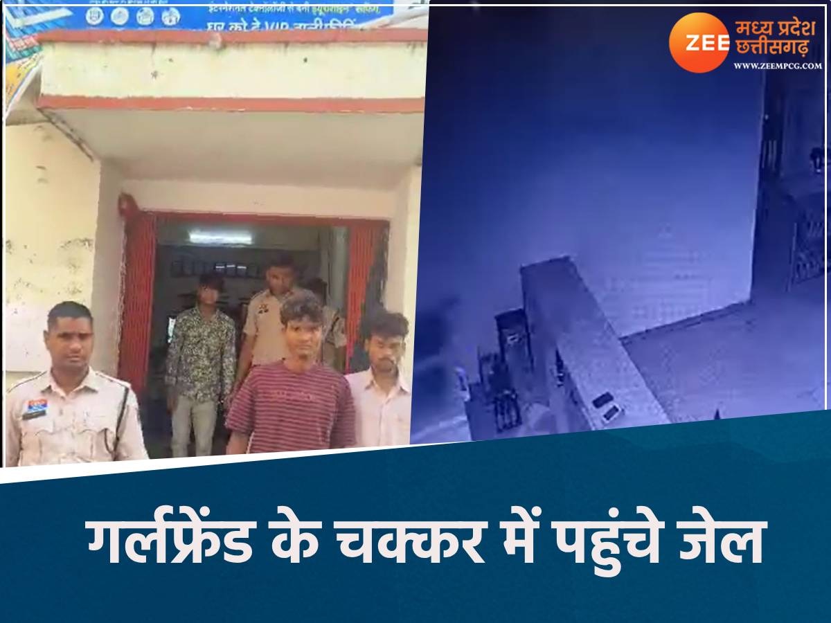 गर्लफ्रेंड की डिमांड पूरी करने बॉयफ्रेंड ने की चोरी 