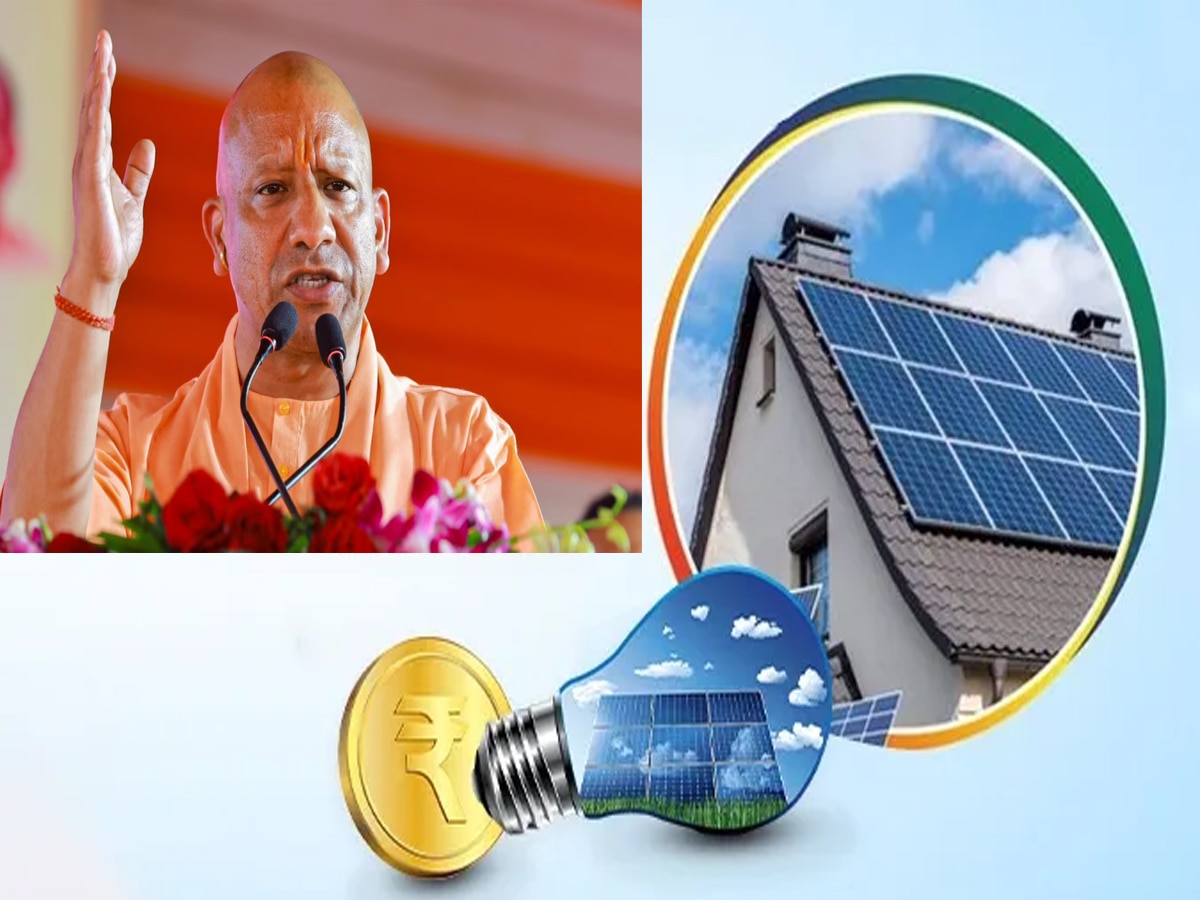 Solar Mitra Yojana: यूपी का यह इलाका बनेगा सोलर एनर्जी हब, योगी सरकार ने शुरू की ये खास योजना, जानें आपको लाभ मिलेगा या नहीं?