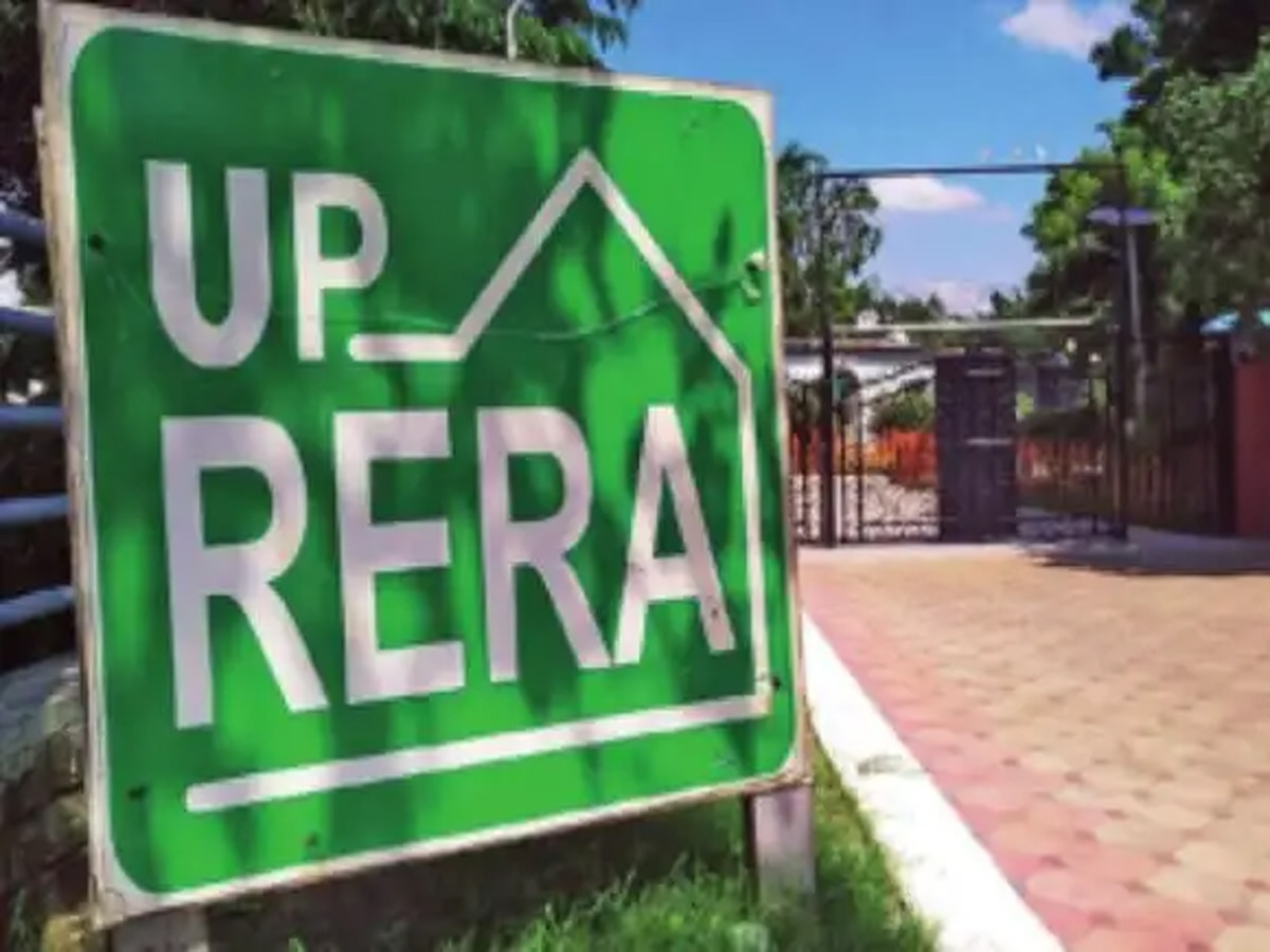 UP RERA: यूपी रेरा ने अनुशासनहीनता पर दिखाई सख्ती, 12 कर्मियों को किया बर्खास्त, जानें पूरा मामला
