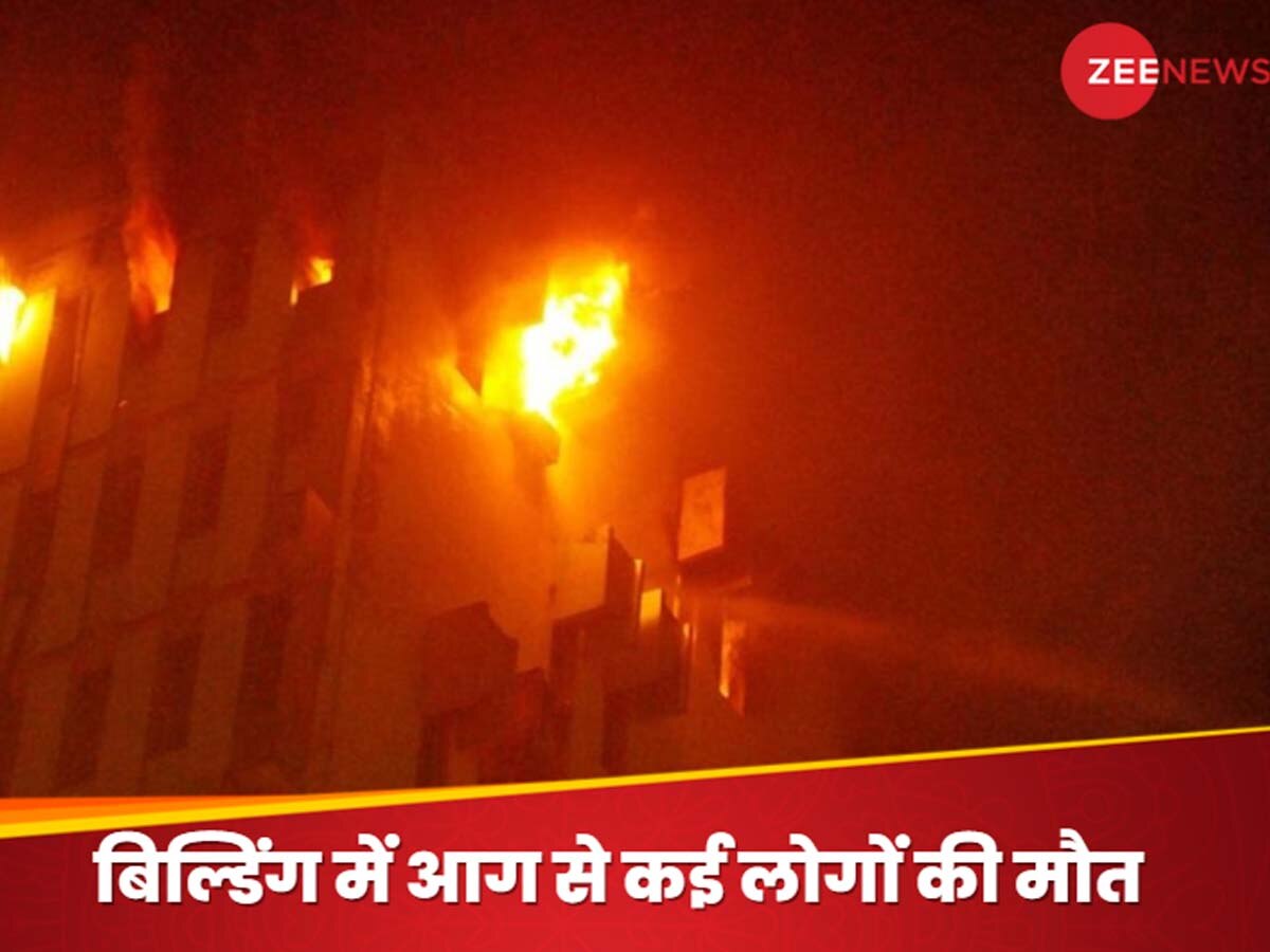 Kolkata Fire: कोलकाता की बिल्डिंग में आग का तांडव, 14 लोग जिंदा जले, कई घायल