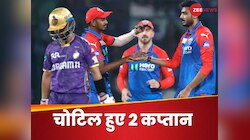 एक मैच में 2 कप्तान चोटिल...कोलकाता और दिल्ली के लिए बुरी खबर! जान लें अपडेट