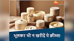 सावधान! मेडिकल से खरीदी ये क्रीम्स दे रही हैं फंगल को न्योता, जानिए बचाव 