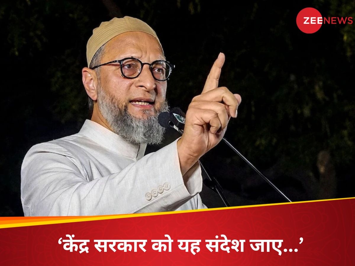 ओवैसी की अपील 30 अप्रैल को 15 मिनट के लिए रखें लाइट बंद, समय भी बताया, जानें इसके पीछे की वजह 