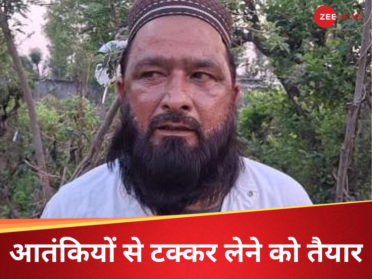 Pahalgam: कभी रह चुका है हिजबुल का पूर्व आतंकी, अब खुद आतंकवादियों से टक्कर लेने को तैयार 