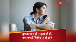 बाहर से हंसता इंसान, अंदर से उदासी का शिकार; जानें क्या है हाई फंक्शनिंग डिप्रेशन?