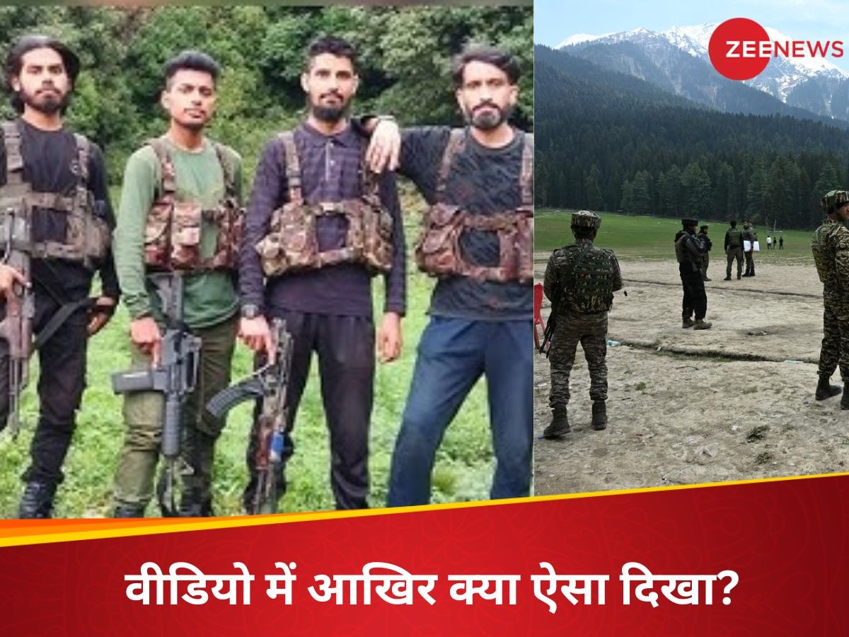 Pahalgam Terror Attack: सर, मेरे पास एक 12 सेकंड का वीडियो है...आवाज सुनते ही क्यों घनघनाने लगे फोन? NIA टीम हो गई एक्टिव